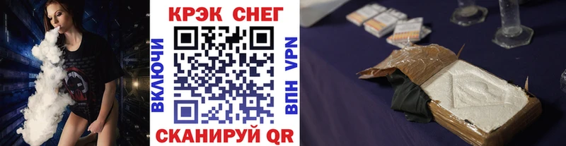 Как найти наркотики Ангарск COCAIN  A-PVP  ГАШ  Канабис  БУТИРАТ  Мефедрон 