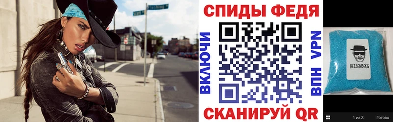 Амфетамин Premium Ангарск