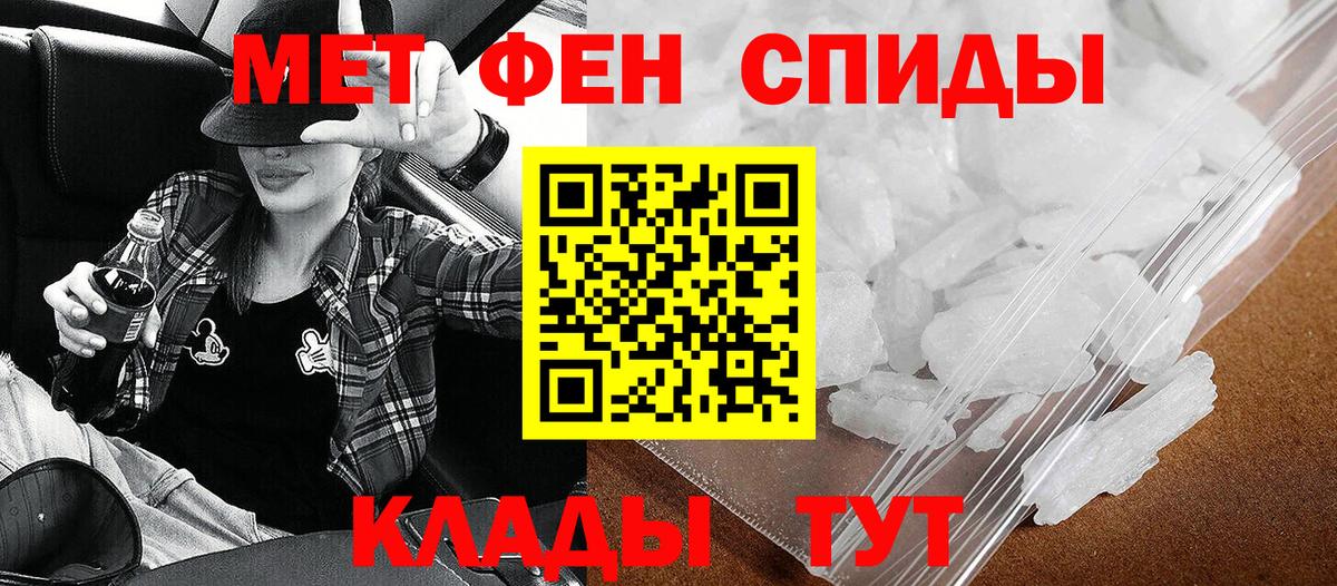 Ангарск  Amphetamine 97%  АМФ  Вход с VPN 