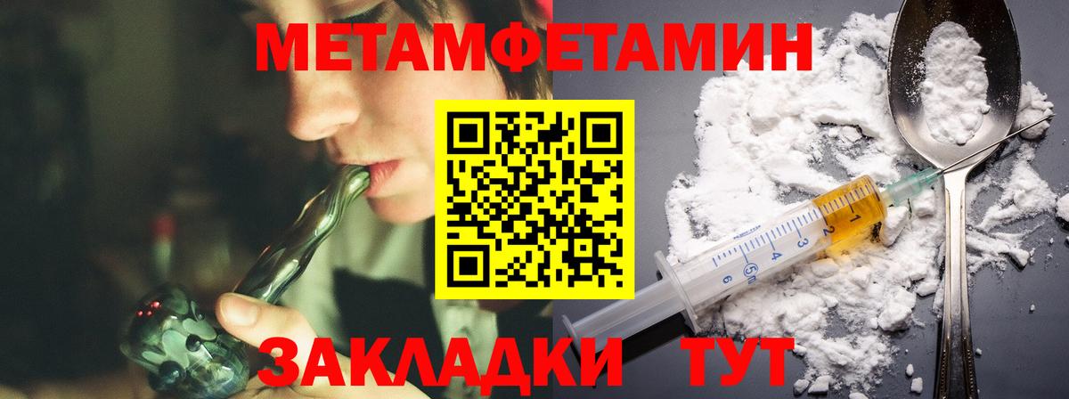 АМФЕТАМИН VHQ Ангарск
