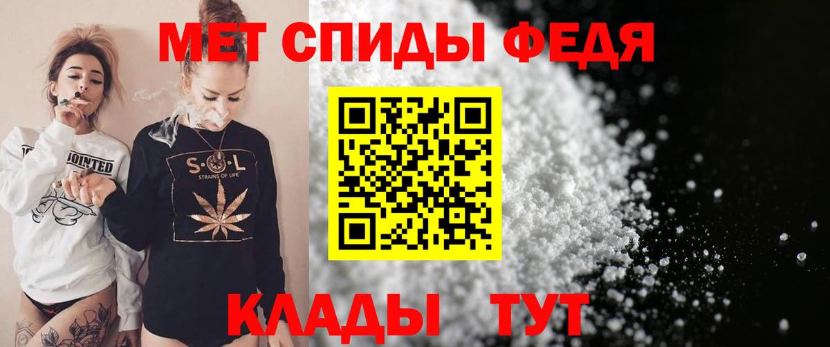 АМФЕТАМИН  Вход с VPN  АМФЕТАМИН  Ангарск  АМФЕТАМИН 98% 