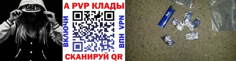 Alfa_PVP VHQ  Ангарск 