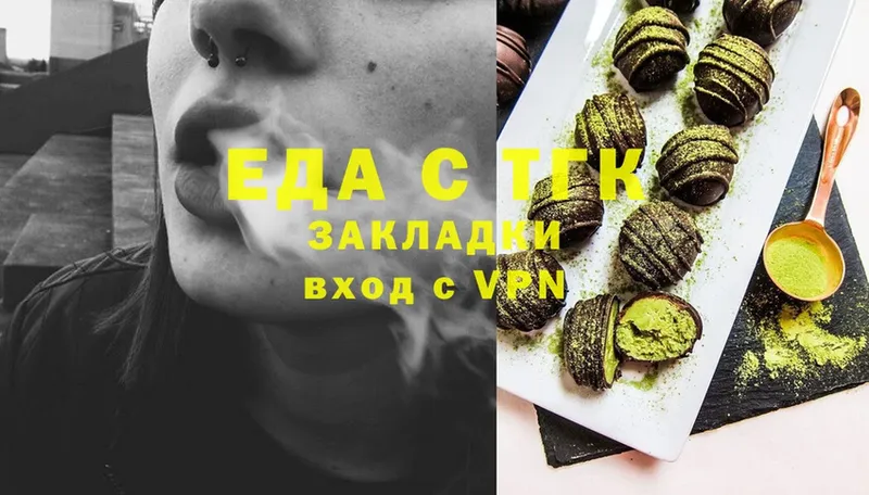 сколько стоит  Ангарск  Cannafood марихуана 