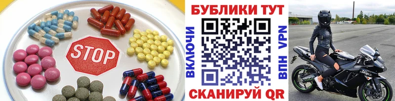 где купить наркоту  Ангарск  Экстази 99% 