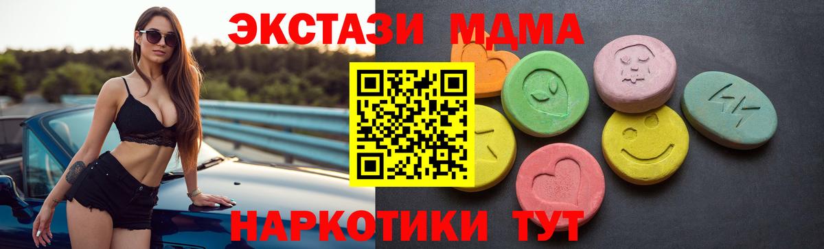 Экстази Дубай  маркетплейс какой сайт  Экстази Punisher  Ангарск  Ecstasy 