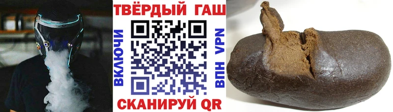 Гашиш Изолятор  MEGA ONION  Ангарск 