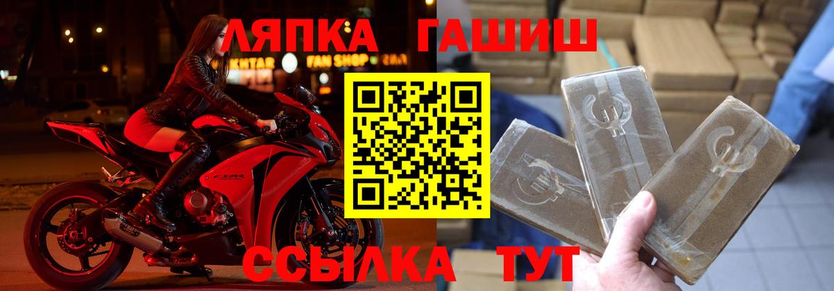 ГАШИШ Ice-O-Lator Ангарск