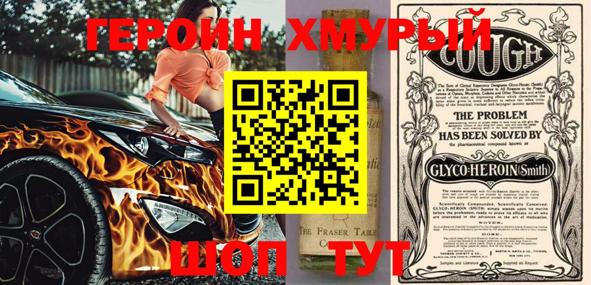 Хэш  Канабис  XTC  НБОМе  Мефедрон  Марихуана  Cocaine  Ангарск  Вход с VPN 