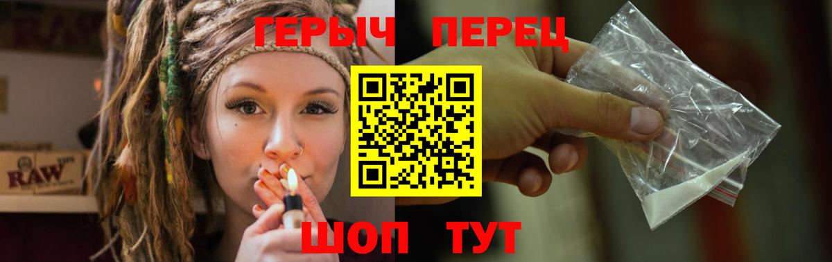 ГЕРОИН афганец  Ангарск 