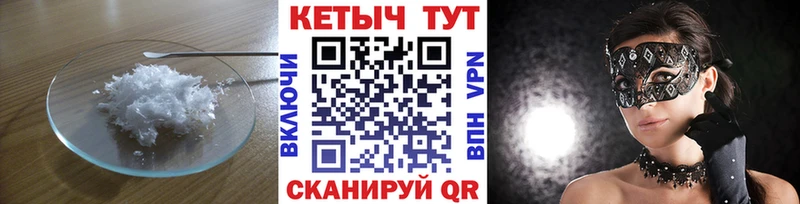 КЕТАМИН ketamine  Ангарск 