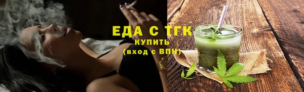 ECSTASY Бугульма