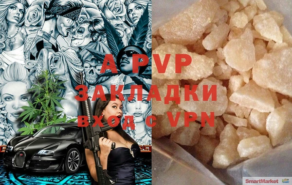 сатива Наволоки
