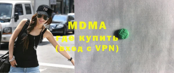 apvp Навашино