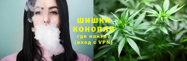 марихуана Нефтекумск
