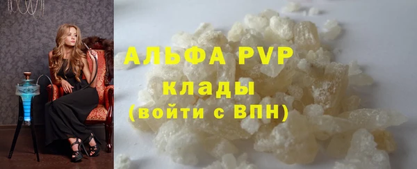 дурь Надым
