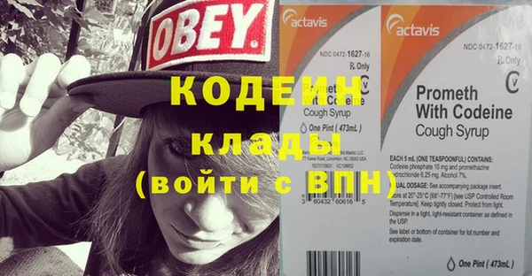 сатива Наволоки