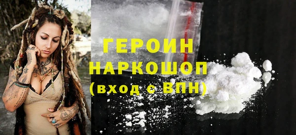 сатива Наволоки
