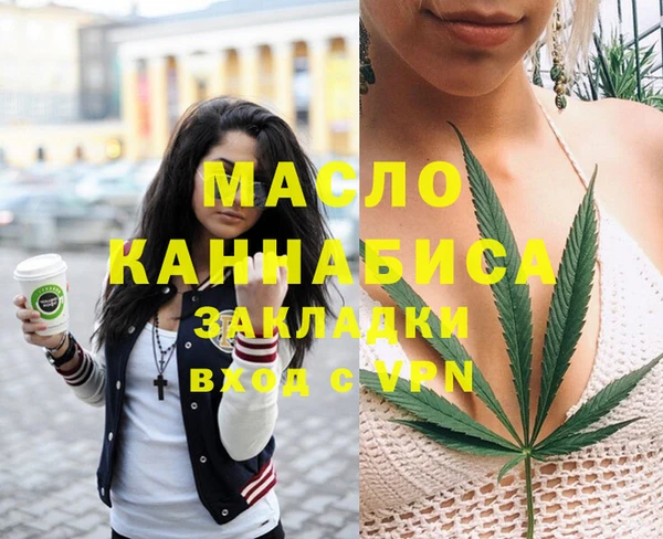 сатива Наволоки