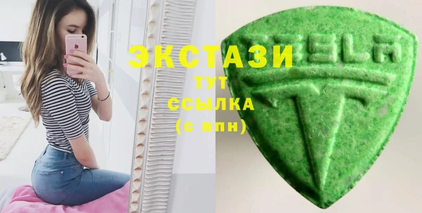 кокаин VHQ Нефтегорск