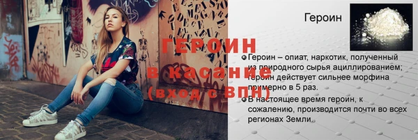 бутират Ахтубинск