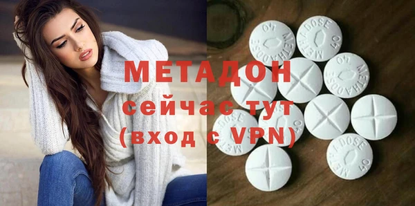 ECSTASY Бугульма