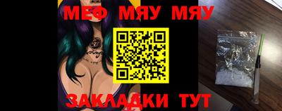 сатива Абакан