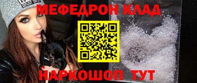 винт Азнакаево