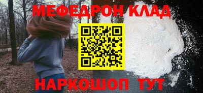 сатива Абакан