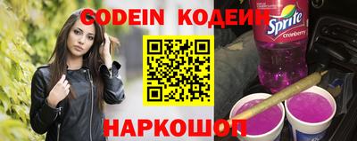 бутик Абакан