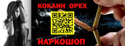 бошки Гай