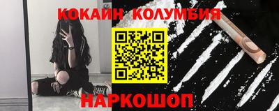 героин Абинск