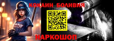 бошки Гай