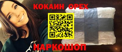 бошки Гатчина