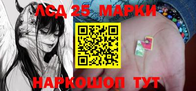 сатива Абакан