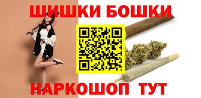 винт Азнакаево