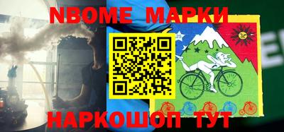 меф VHQ Абинск
