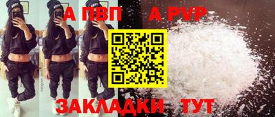 бошки Гатчина