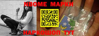 меф VHQ Абинск