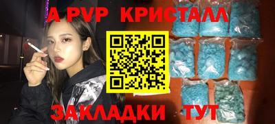 бошки Гатчина