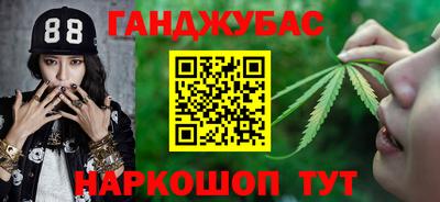 винт Азнакаево