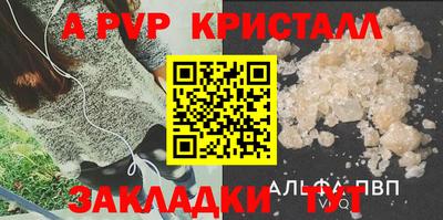 мяу мяу мука Абакан