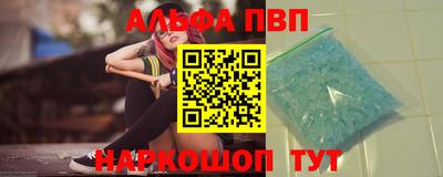 мяу мяу мука Абакан