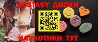 мяу мяу мука Абакан