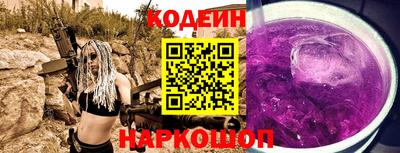 винт Азнакаево