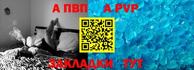 винт Азнакаево