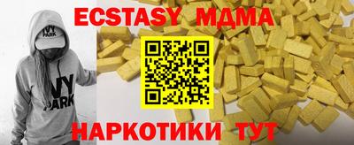 бошки Гай