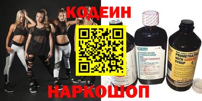 мяу мяу мука Абакан