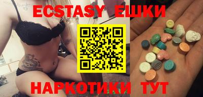 мяу мяу мука Абакан