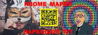 меф VHQ Абинск