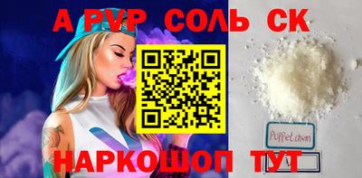 бошки Гай